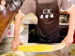 -老客满蛋饼(双塔市集店)