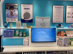 -宝岛眼镜(长沙侯家塘店)