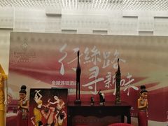 -泓瑞金陵大酒店-金海湾自助餐厅