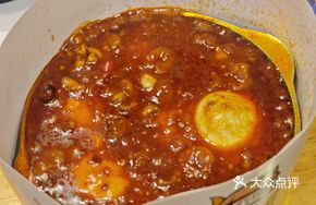 Signature Egg Dish