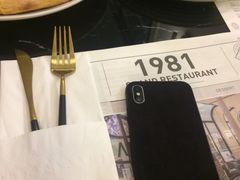 -1981牛排西餐厅(海信店)