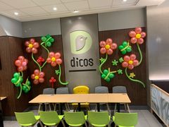 -德克士(宽甸店)