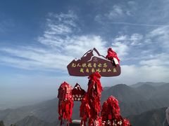 -终南山南五台景区