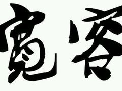 -龙达温泉生态城