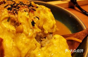 Curry Volcano Sliding Egg Chicken Rice