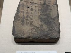 -隋唐大运河文化博物馆