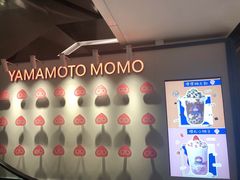 -和气桃桃(宏伊广场店)