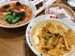 -震山堂·手工劲面(仓山万达店)