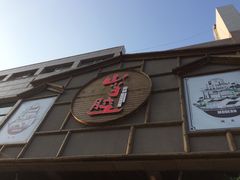 -山芋腔苏北菜(盐城滨海店)