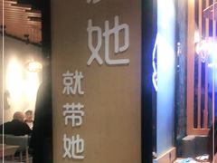 -爱妻鱼•老体北重庆水煮鱼•川菜(白云路店)