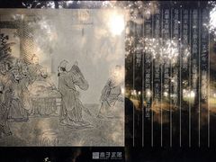 -高子水居