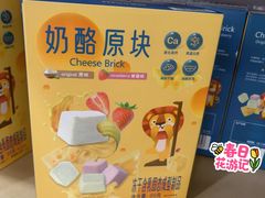 -山姆会员商店(上海浦东店)