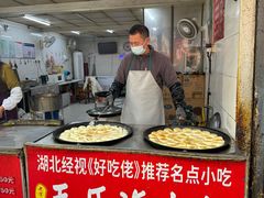 -汪记鲜鱼糊汤粉(沈阳路总店)