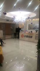 点击看大图 -Cocodemer女性健康·产后恢复(天一广场店)