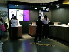 -麦当劳(中山大道中店)