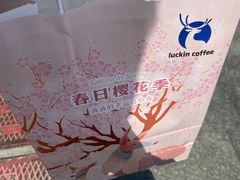 -luckincoffee瑞幸咖啡(冠福大厦店)