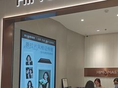 -海马体大师店(广州天汇广场IGC大师店)