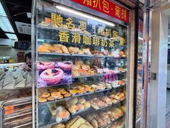 -金狮饼店(关闸马路店)