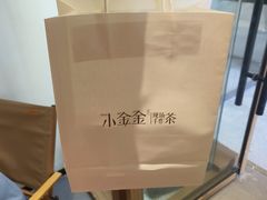 -小金金手作(金象城店)