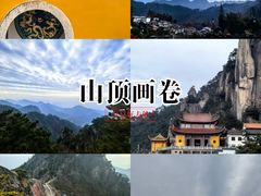-九华山风景区