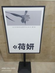 -HEYAN荷妍专业脱毛连锁机构