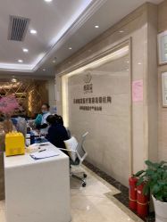 -碧莲盛·不剃发植发