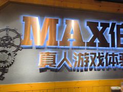 -伯爵·沉浸式超级密室·直营店