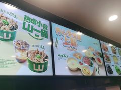 -老乡鸡(滨湖假日店)
