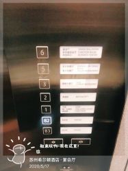 -苏州希尔顿酒店-宴会厅