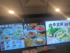 -永和大王(浦东南路店)