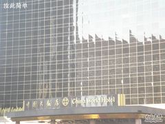 门脸-咖啡苑自助餐厅·中国大饭店