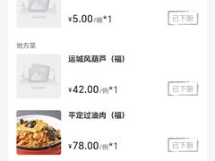 -山西饭店