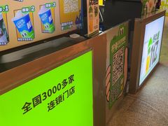 -柠季·手打柠檬茶(静安大悦城北座B1店 )