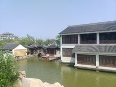 -宛园
