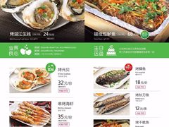-木屋烧烤(南新店)
