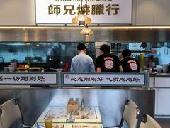 -嘚瑟人生烧烤·东北大油边(大学路店)