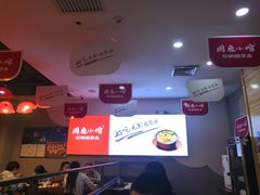 大堂-周鱼小馆石锅酸菜鱼(活力汇店)