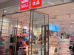 -名创优品(天河区正佳广场二店)