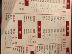 -烤官达人·徐州鲜羊肉串(江宁店)