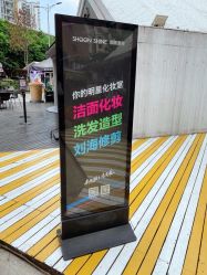 -瞬间漂亮·化妆造型(北滨路店)