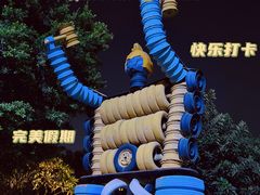 -文华公园(禅城区)