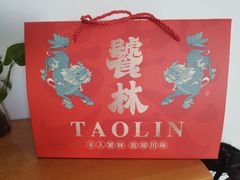 -饕林餐厅(春熙路店)