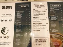 -滇咖啡体验店