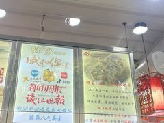 -阿姨奶茶专卖(舌涧道杭州惠民路创始店)