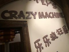 -蓝精灵乐园·世茂精灵之城主题乐园