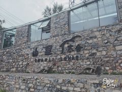 -北京山里寒舍度假酒店