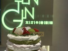 -WenTinG文汀·半糖蛋糕(合生汇店)