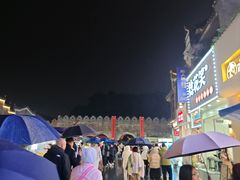 -东西巷