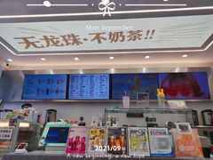 -雅克雅思(纱帽河店)