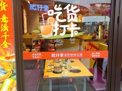 -瑞虹新天地月亮湾